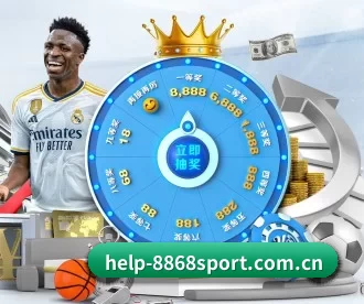 help-8868sport.com.cn APP 深度功能 - 6686sports